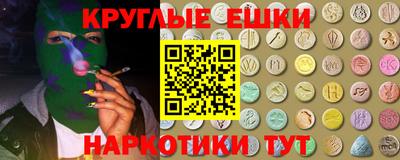мефедрон Аргун