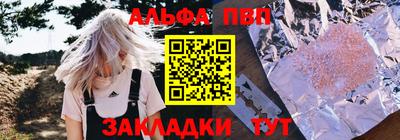 мефедрон Апшеронск