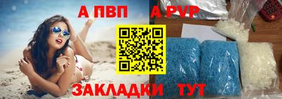 дживик Апшеронск