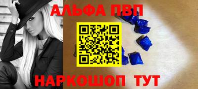 прущие грибы Аргун