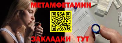 прущие грибы Аргун