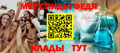 мефедрон Аргун