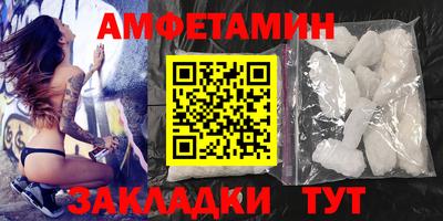 мефедрон Аргун