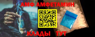 мефедрон Аргун