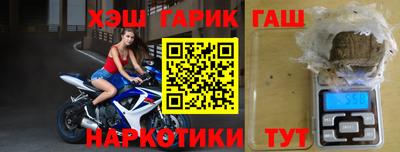 ALPHA PVP Балашиха