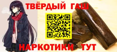 прущие грибы Аргун