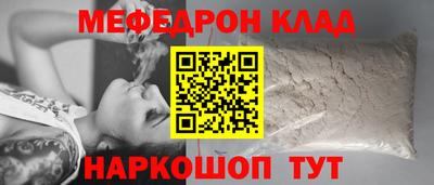MESCALINE Апрелевка