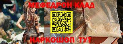 PSILOCYBIN Абакан