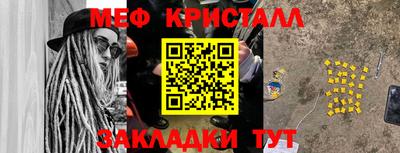 MESCALINE Азнакаево