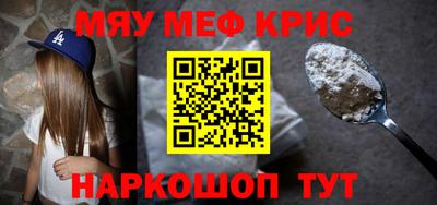 дживик Апшеронск
