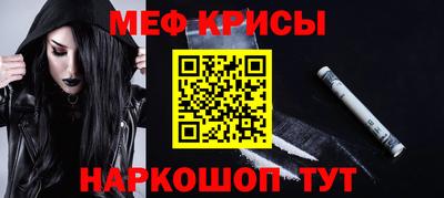 дживик Апшеронск