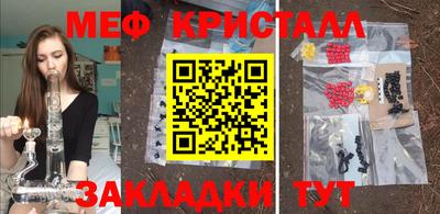 дживик Апшеронск