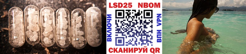 мега как зайти  Асбест  LSD-25 экстази ecstasy  где купить наркоту 