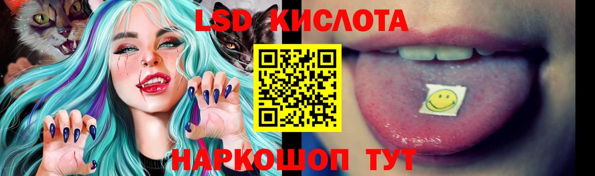 ЛСД экстази ecstasy  LSD-25 экстази ecstasy  Асбест 