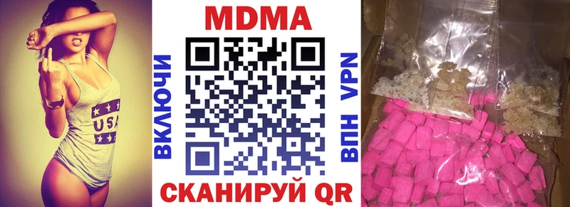 дарнет шоп  omg онион  МДМА Molly  Асбест 