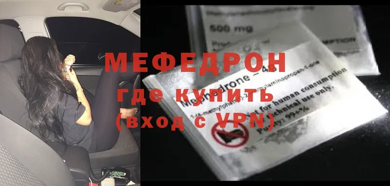 площадка Telegram  Асбест  Мефедрон mephedrone 