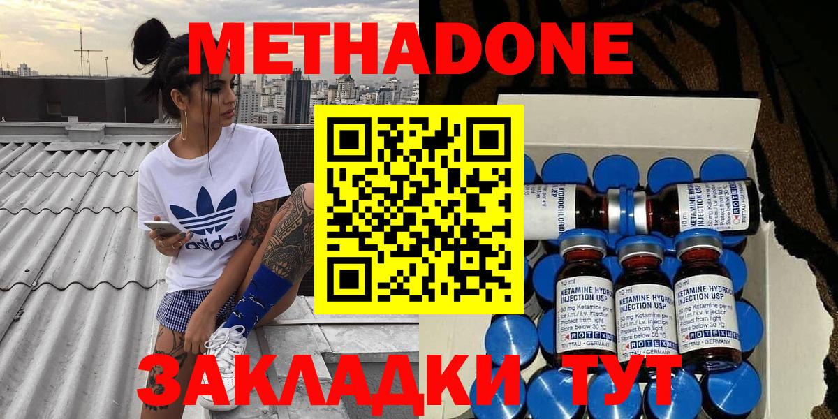 МЕТАМФЕТАМИН Асбест