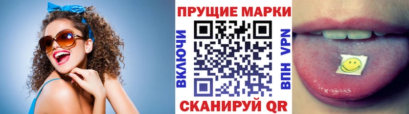 Марки N-bome 1,5мг где купить наркоту Асбест