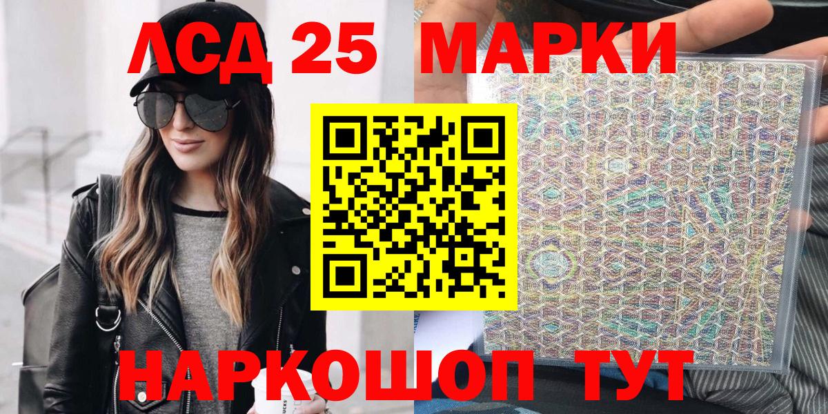 Наркотические марки 1500мкг  Наркотические марки 1500мкг  Асбест 