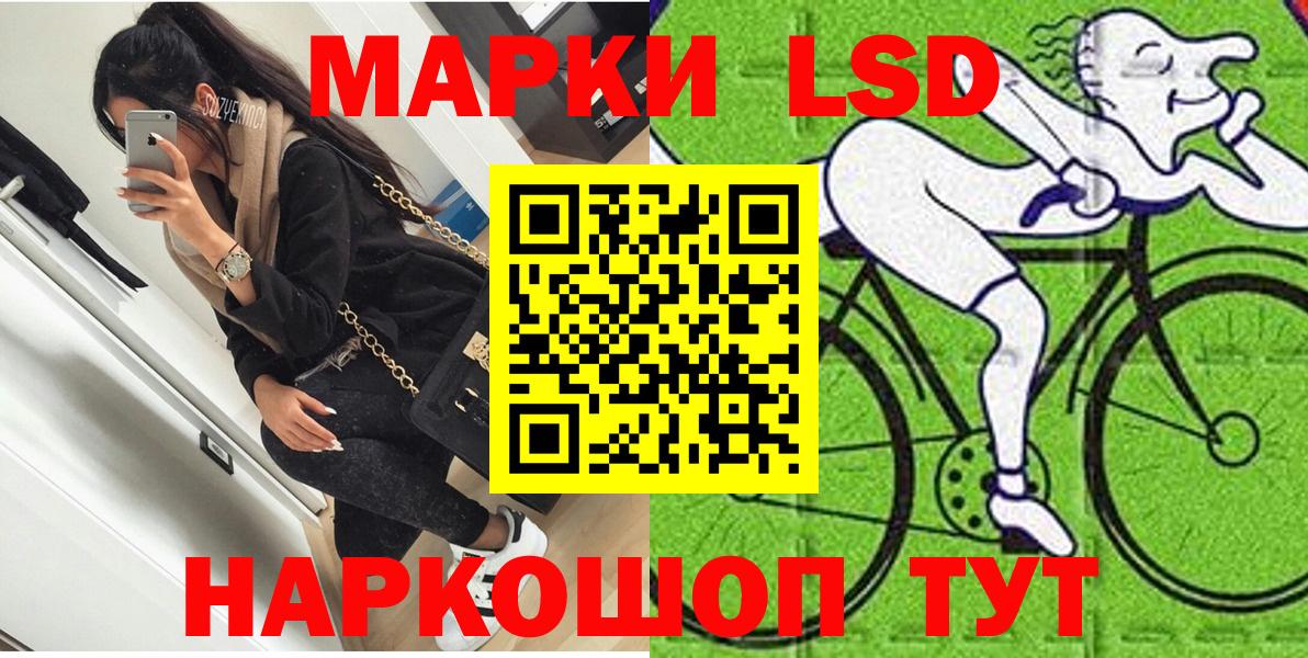 Марки NBOMe  Вход с VPN  Асбест  Марки N-bome 1500мкг 