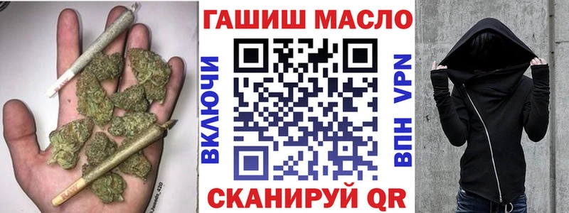 гидра ONION Асбест Дистиллят ТГК концентрат