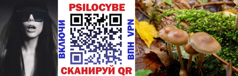 Псилоцибиновые грибы MAGIC MUSHROOMS  Асбест 
