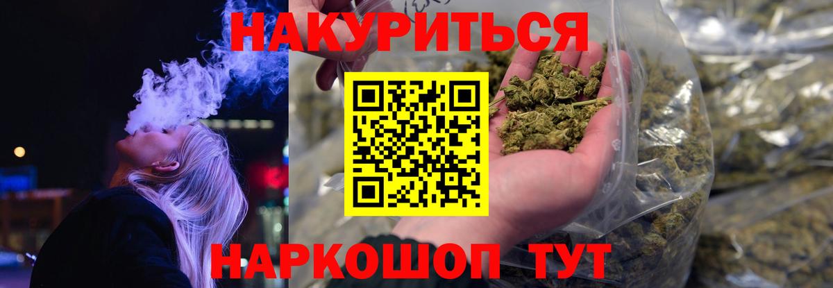 Бошки марихуана семена  Канабис индика  Бошки Шишки планчик  Асбест  Вход с VPN  Каннабис семена 