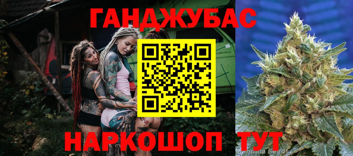 Канабис Ganja  Конопля MAZAR  Асбест 